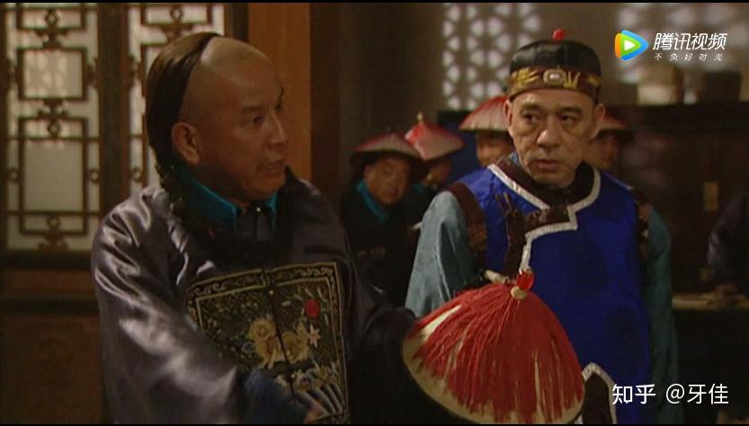 解读雍正王朝第四集