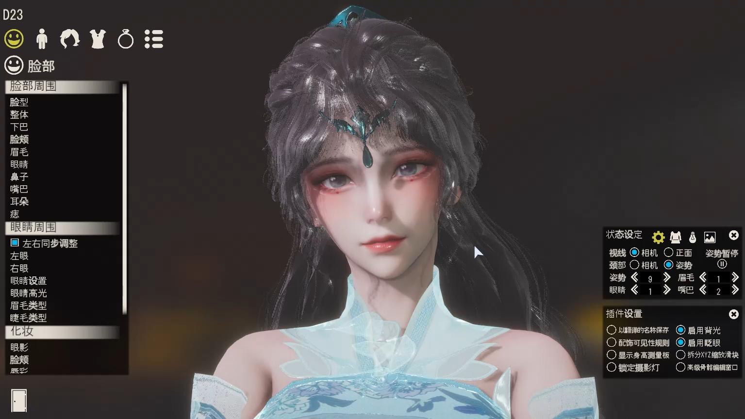 剑网三隋年华人物卡hs2