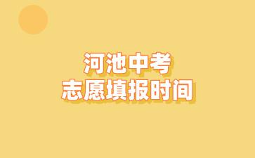 高考成績明日起放榜北京_北京高考公布成績_2024年北京高考成績這天出