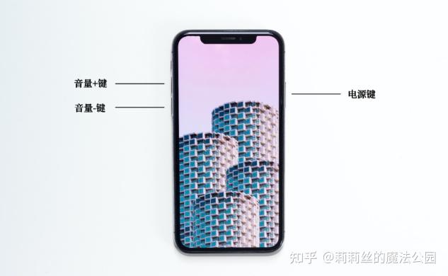 各种iphone型号的强制重启方式可参考下面:1,全面屏型号(iphone8及