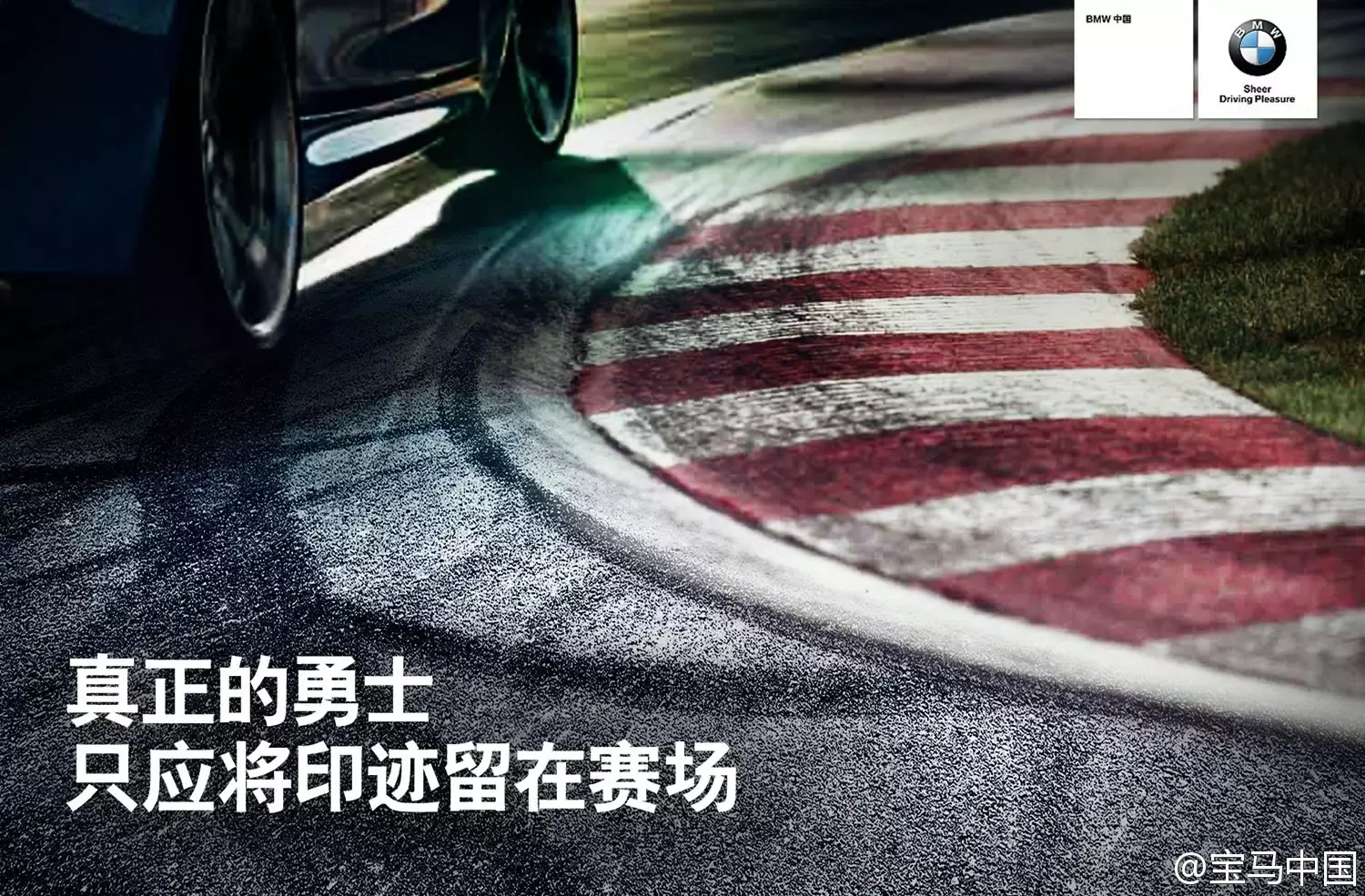 独家:2014年车企创意盘点 | 宝马中国 - 知乎
