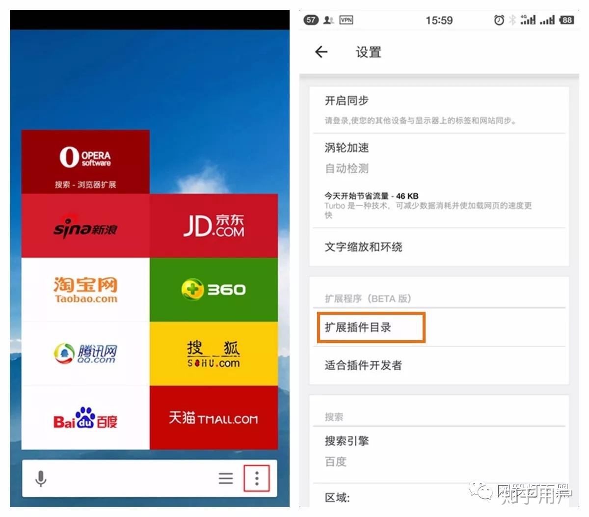安卓手机能用ie浏览器下载软件 数码博主测评手机必备的帧率测试软件,QQ旗下PerfDog性能狗