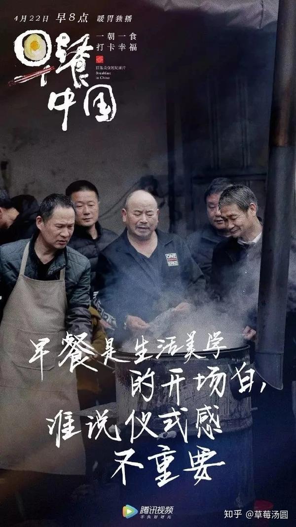 6部吃货千万不要错过的纪录片