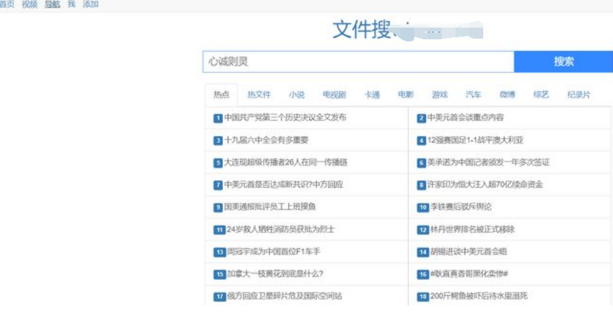 男女恋爱引擎百度云=男女恋爱引擎百度云下载