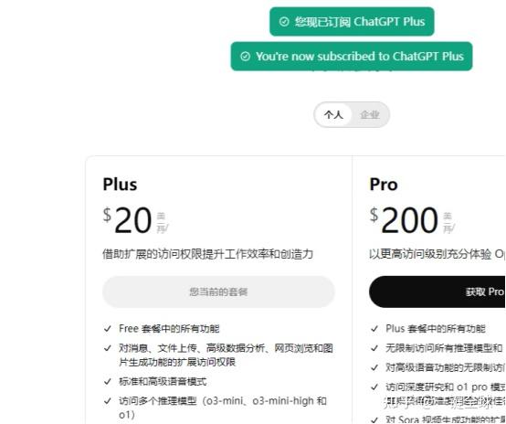 gpt plus 我们未能验证您的支付方式，我是这样解决的 - 知乎