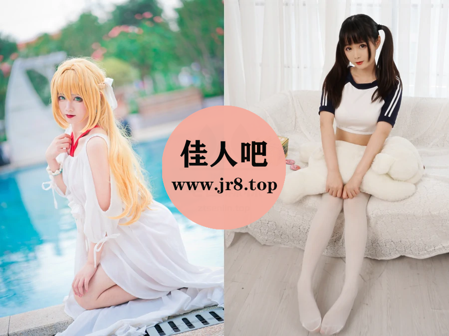 [3套-500M]七海抹茶酱写真合集[持续更新]-第1张-佳人吧写真资源合集下载