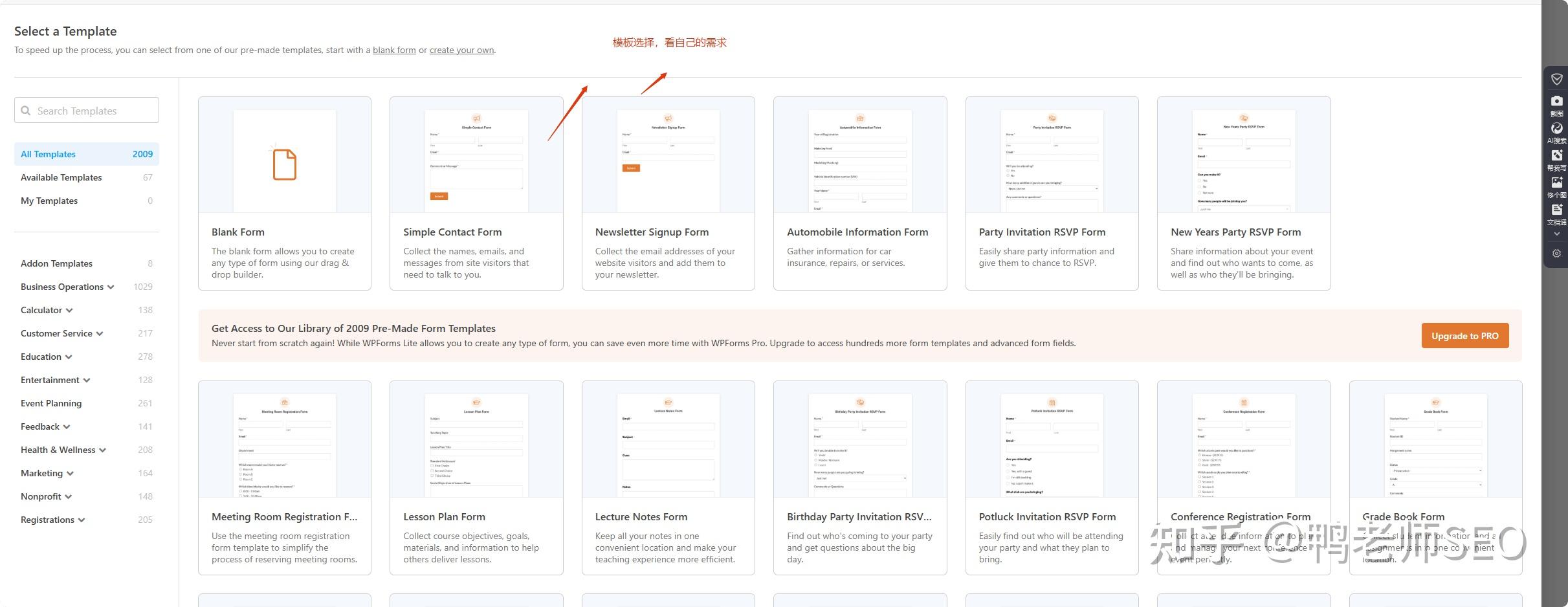 WPForms教程 – WordPress联系表单创建全攻略 - 知乎