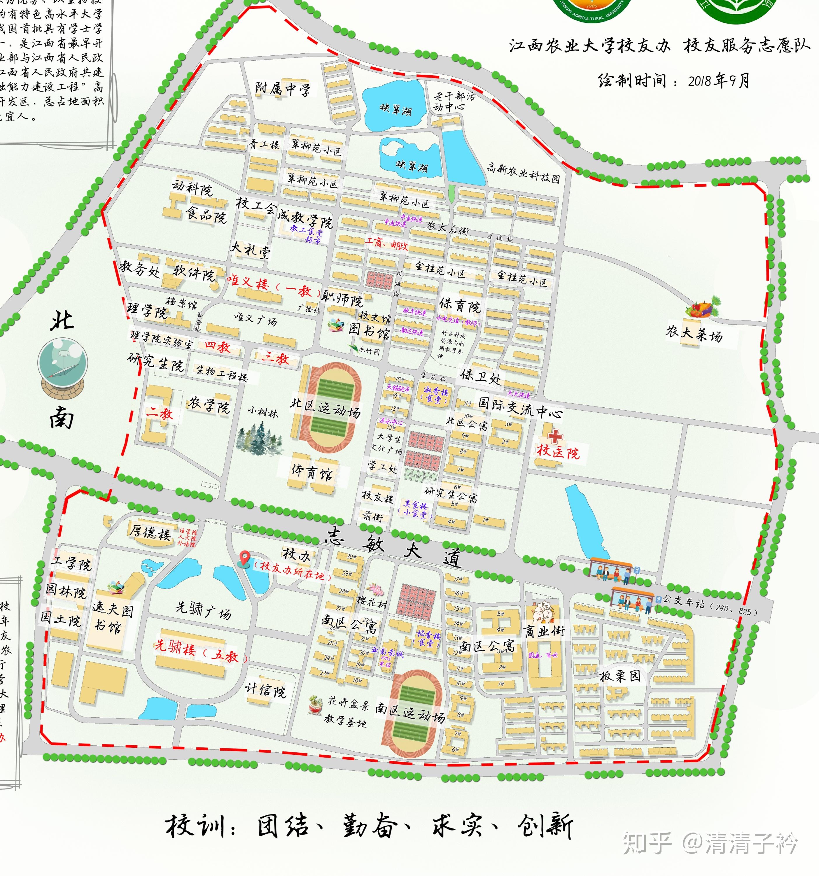 江西农业大学全景地图图片