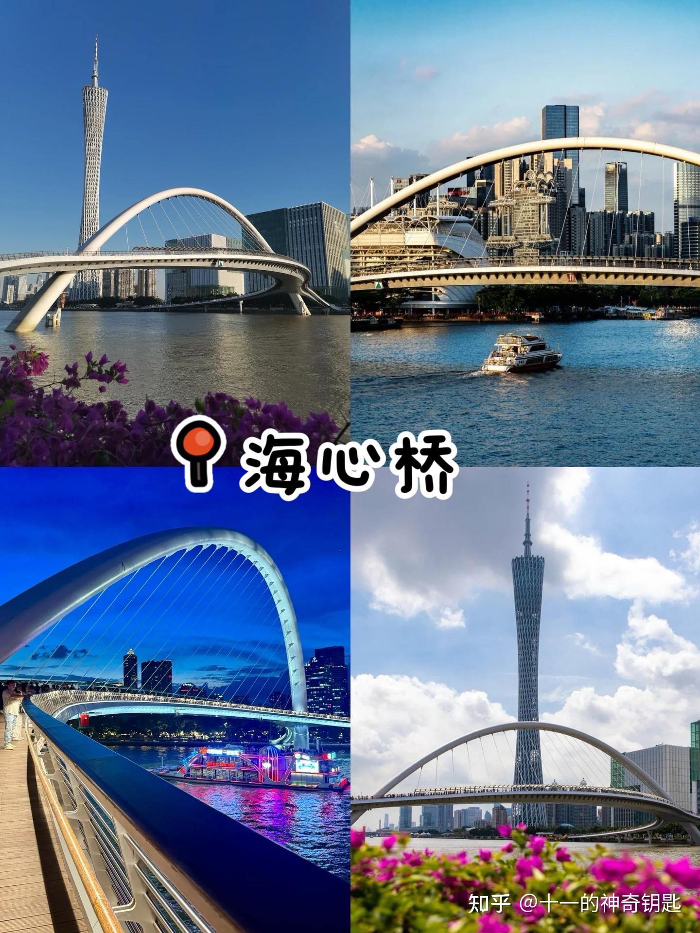 广州五一穷游新思路!人均300+解锁3天2夜小众玩法! - 知乎