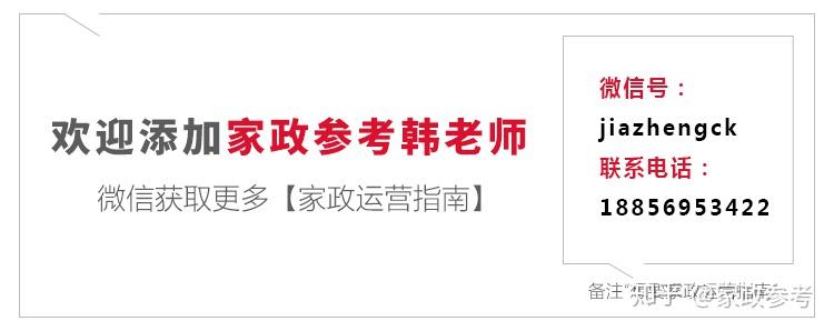 家政日报中国健康欧宝体育官方网站管理协会成立护理分会​