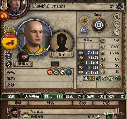 我依稀记得,在葛逻禄的西南,有一些自称"乌古斯"的样磨人和塞人的混血