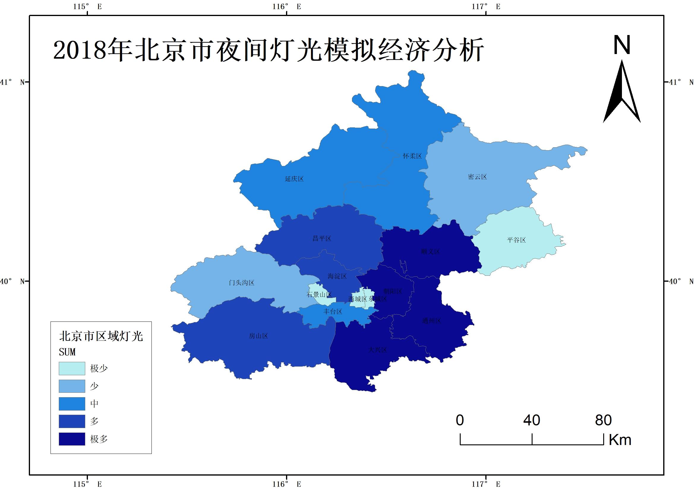 【arcgis教程】(46)专题图制作之经济地图(1)——北京市夜间灯光模拟