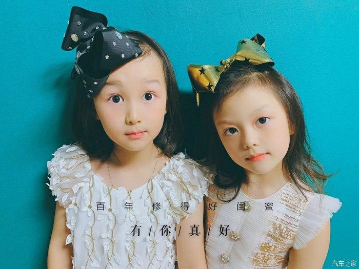 从小的好闺蜜,希望童年美好,珍惜每一′友谊~每一个清晨, 伴着阳光