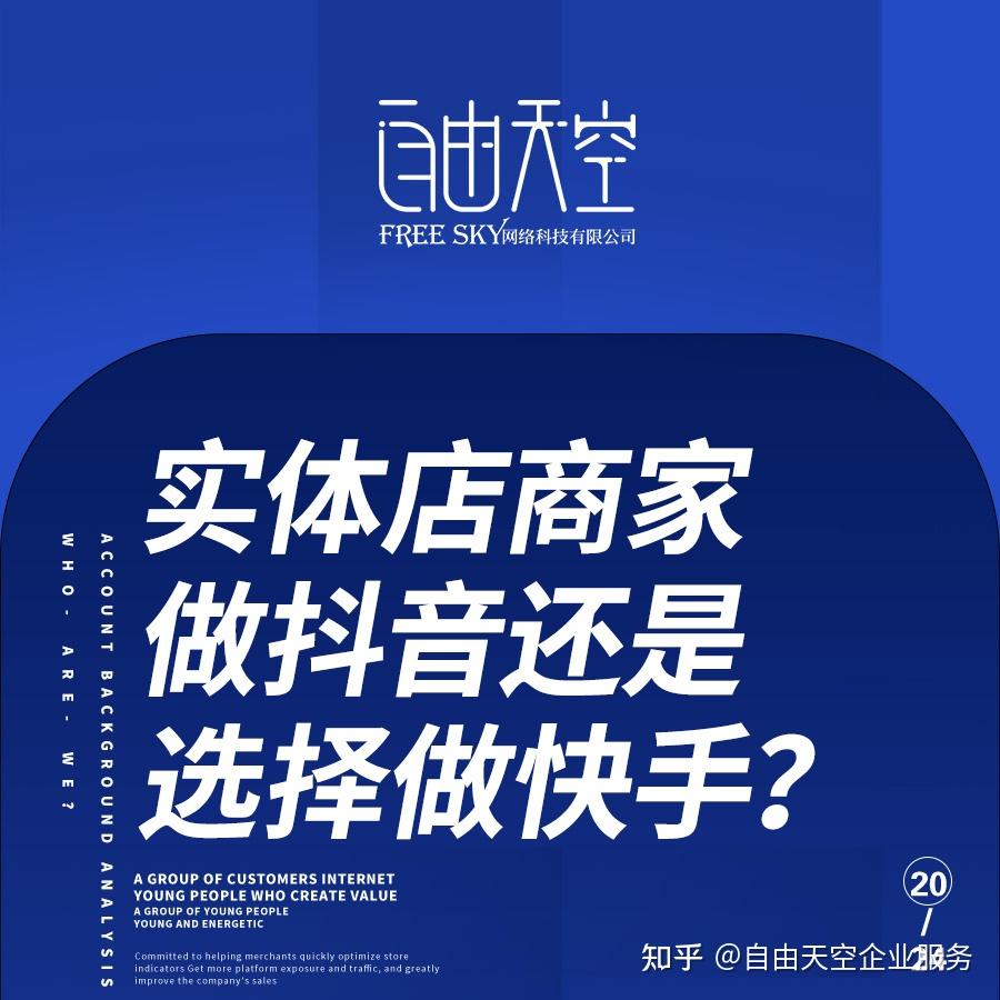 抖音引流推广怎么赚钱_抖音引流推广怎么弄_做抖音推广引流
