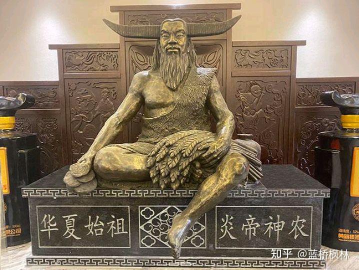 华夏远古的传说:炎帝及治所 - 知乎