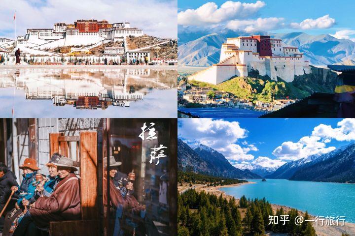 「西藏旅游最佳攻略」_西藏旅游最佳攻略一日游