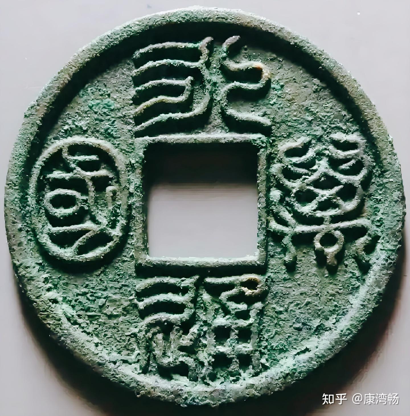 中国古代货币极简史：文明进化的经济密码- 知乎