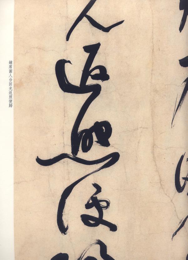 1368，溥光相关字帖- 知乎