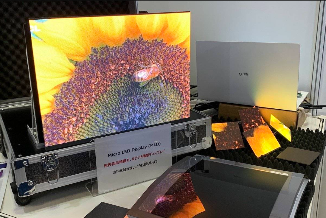 最新日韩携手研发的microled显示屏点间距竟然