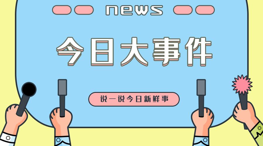 燕子来时,园径生香 2020届的孩子们实属不易, 从查询成绩到复试,延迟