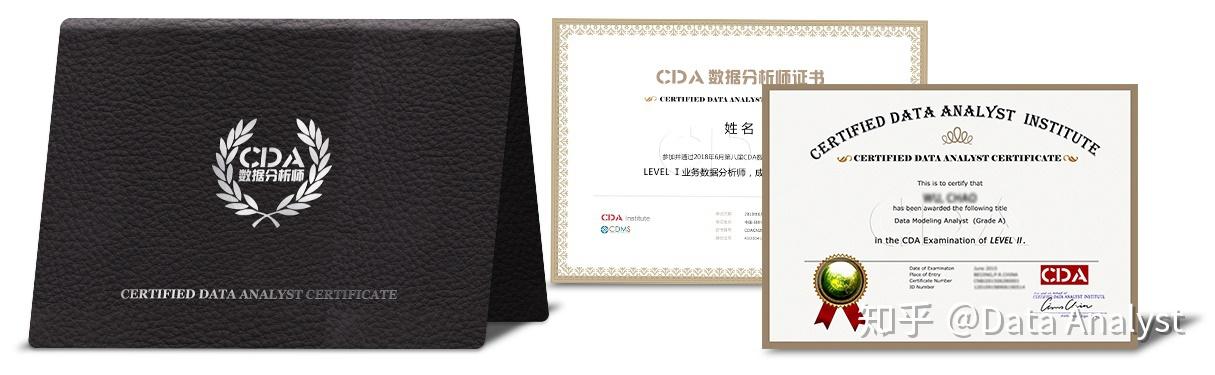 CDA数据分析师3个级别的薪资待遇|人才认证标准 - 知乎