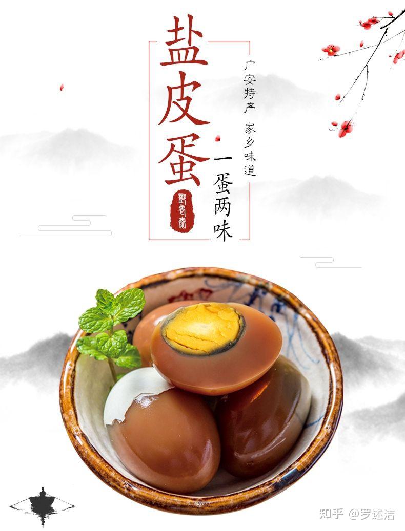 为什么竹记饭店生意这么好皮蛋不会吃腻吗