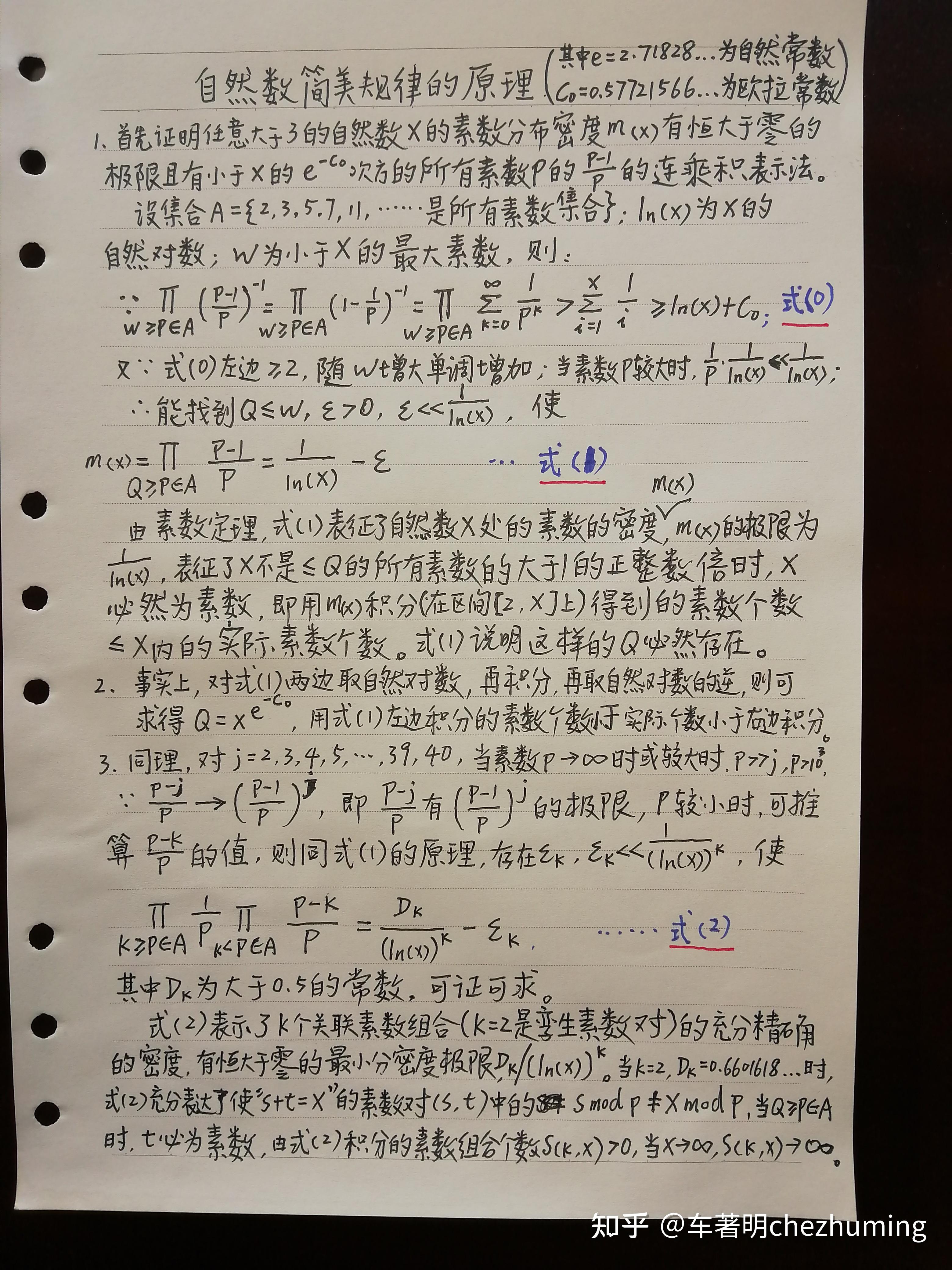 5070能打过4070ts吗 知乎