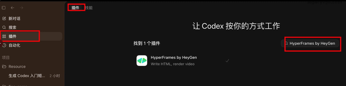 Claude Code 跑 HyperFrames 实测:本地生成 AI 视频素材全流程 - 知乎