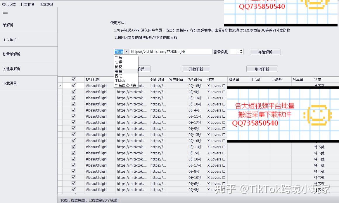 v2-2178ed3d658c8221003b2a014e61621c_r.jpg