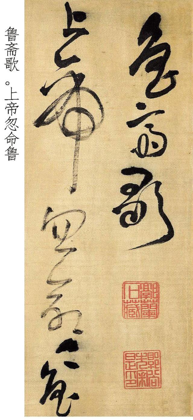 人品不好的书法达人的作品，我们还要学习吗？ - 知乎