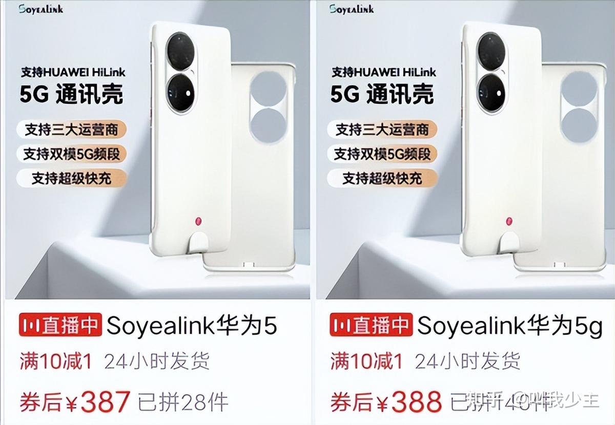 5g归来！华为mate50系列套装版公布，比4g版本涨价千元？ 知乎