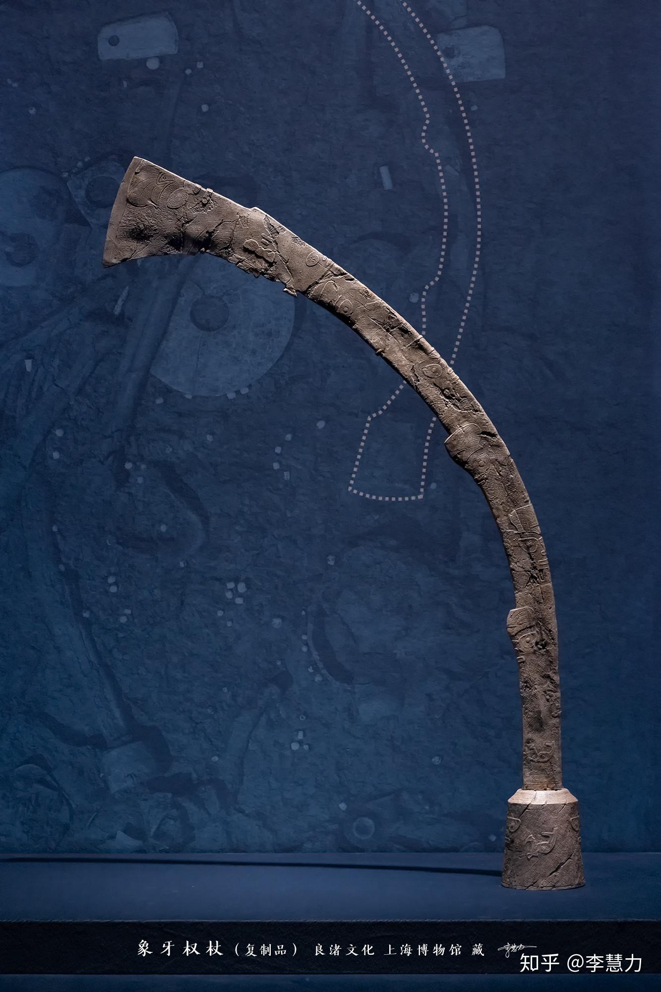 一柄来自五千年前的权杖