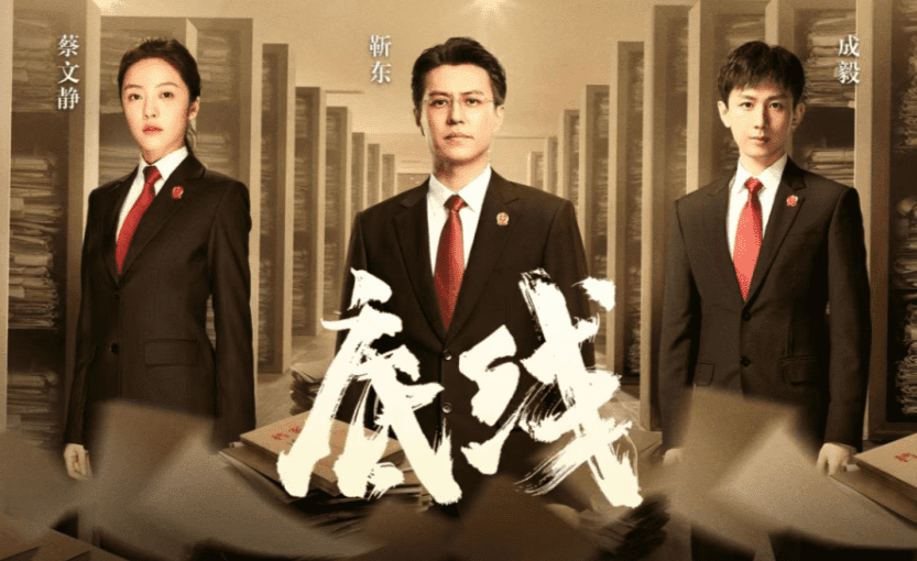 底线