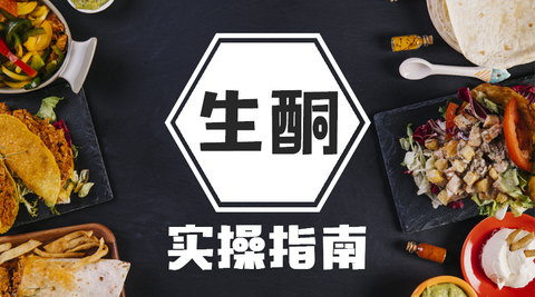 生酮入门 7天大吃大喝还能瘦的食谱长什么样 知乎