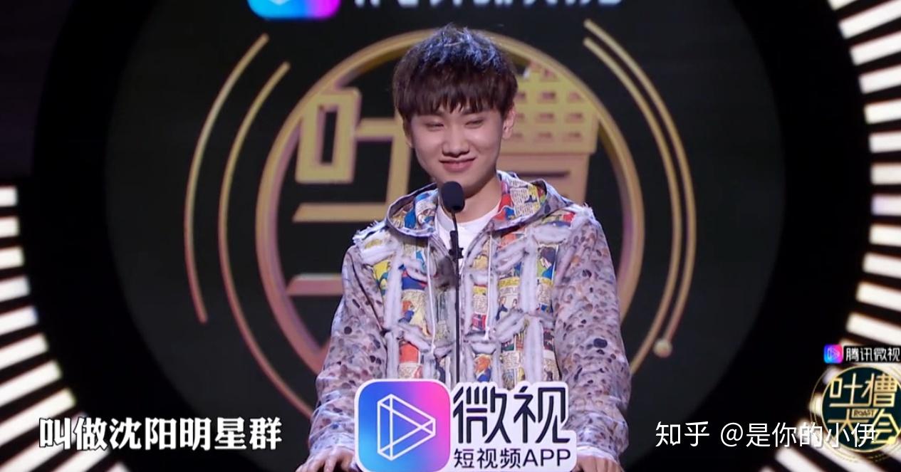 如何评价汪苏泷在吐槽大会第三季第三期中的表现