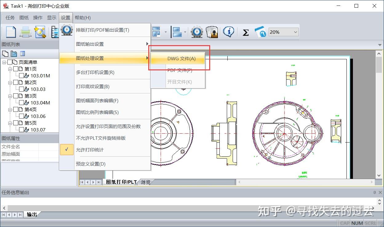 7 Best Free CAD Software in 2024 BeginnerFriendly