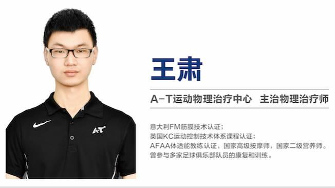 胸椎后凸你若含胸驼背如何气质优雅