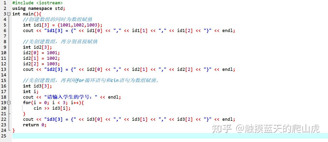 C++数组 - 知乎