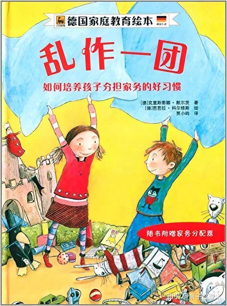 让6岁的孩子自己整理房间我是这样做到的