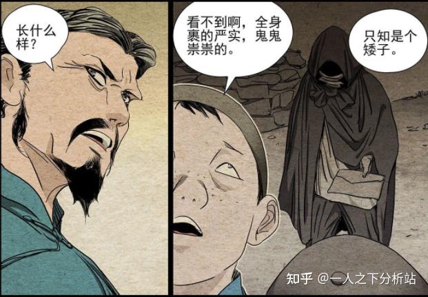 当年龙虎山也参与审问了风天养，风天养为何只选择与王家做交易？ - 知乎