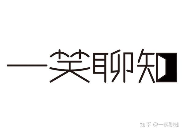 这些国家当初坚决废除了汉字 但现在又得偷偷地用回汉字 真香 知乎