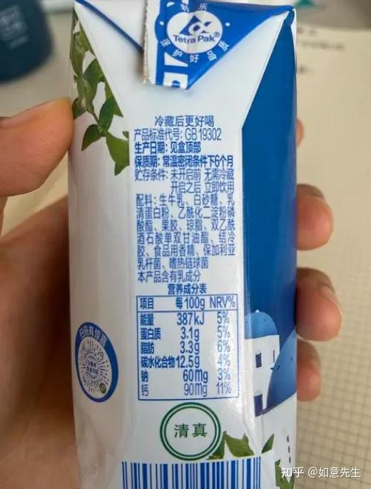 安慕希酸奶是垃圾食品吗绝对是垃圾
