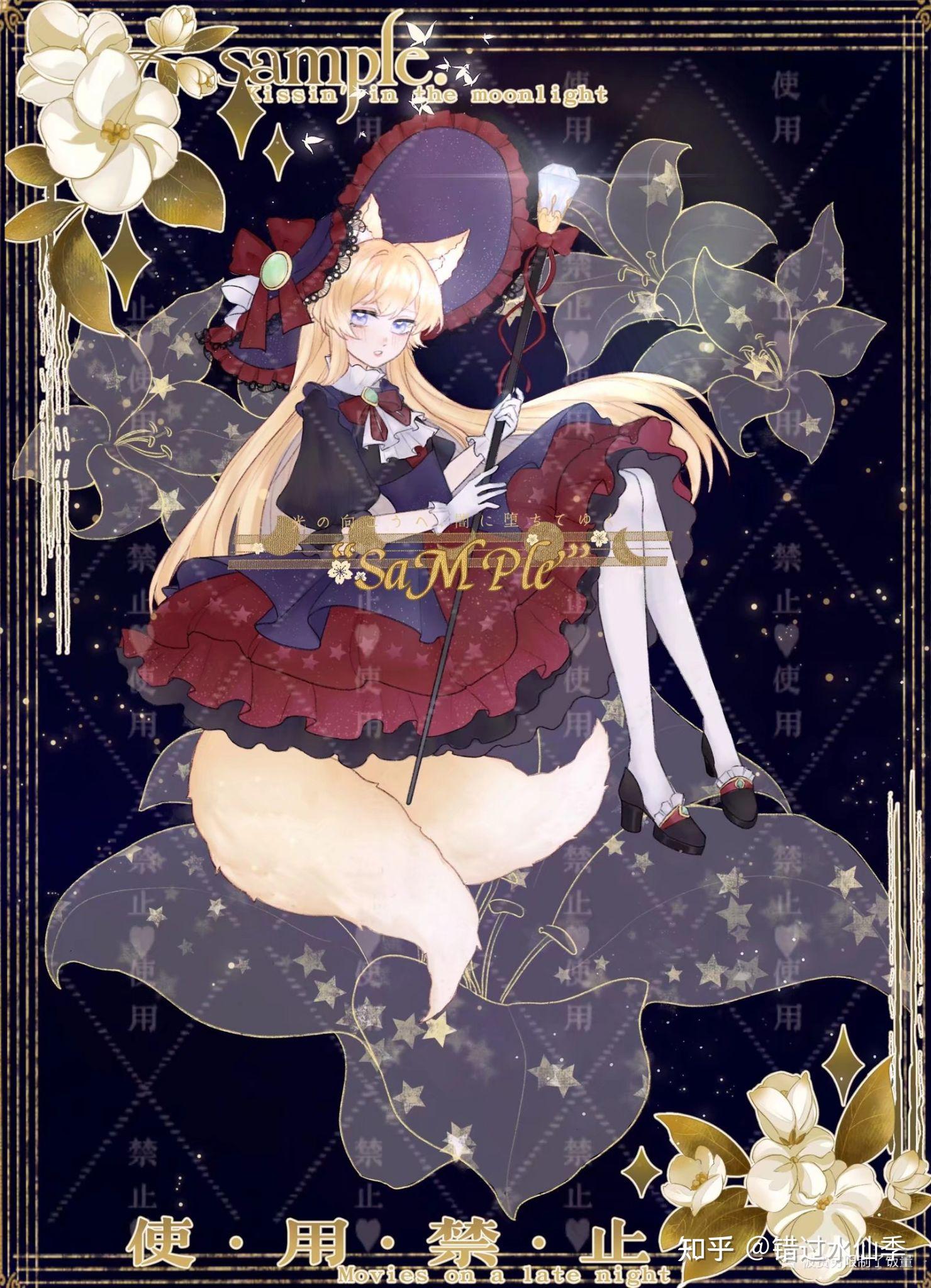 约稿70元的人设大概是什么样