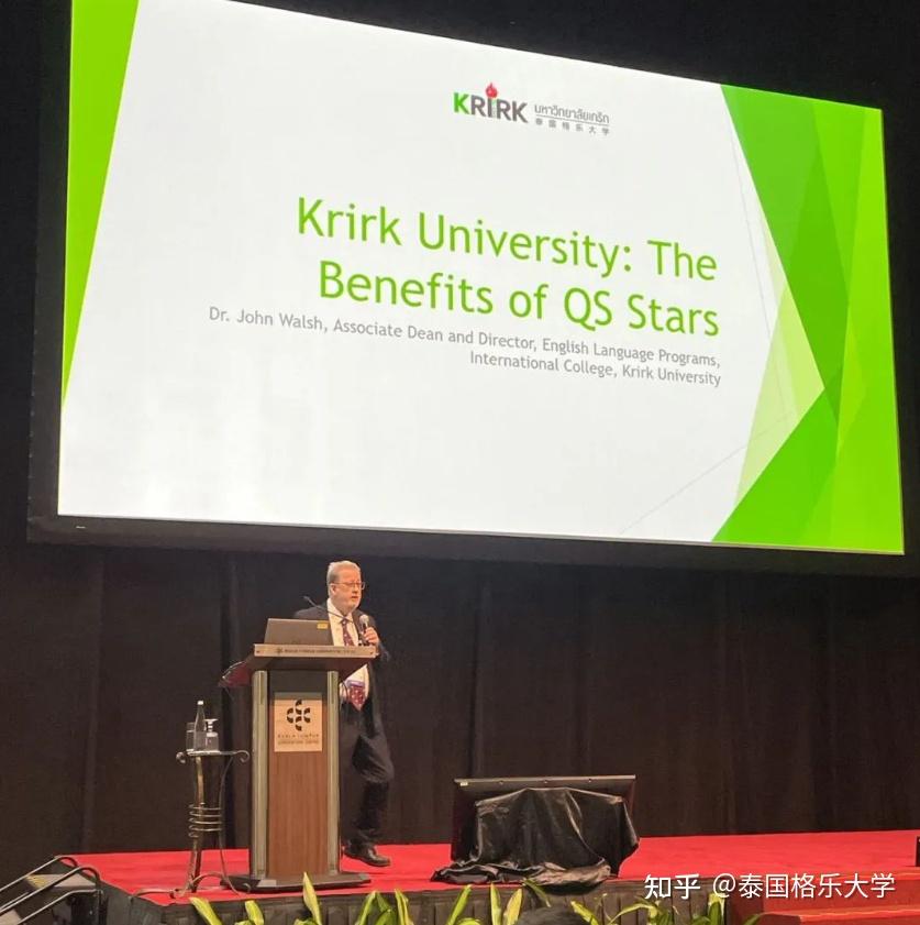泰国格乐大学国际学院john walsh 博士作为亚洲名校代表,畅谈高校
