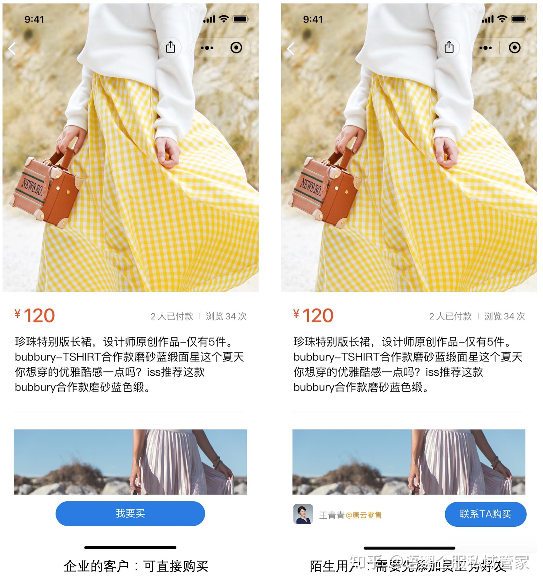 如何创建企业邮箱(图2) 如何创建企业邮箱