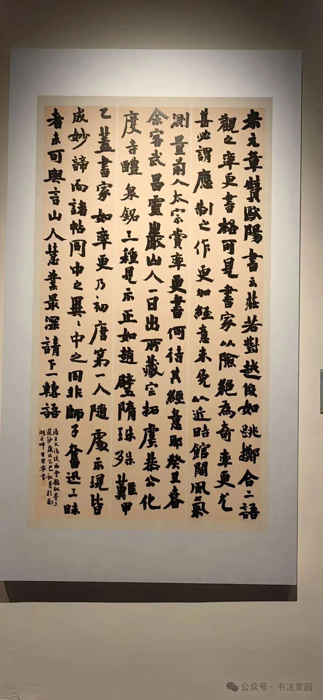 全图｜全国第三届楷书展高清作品（共239件） - 知乎