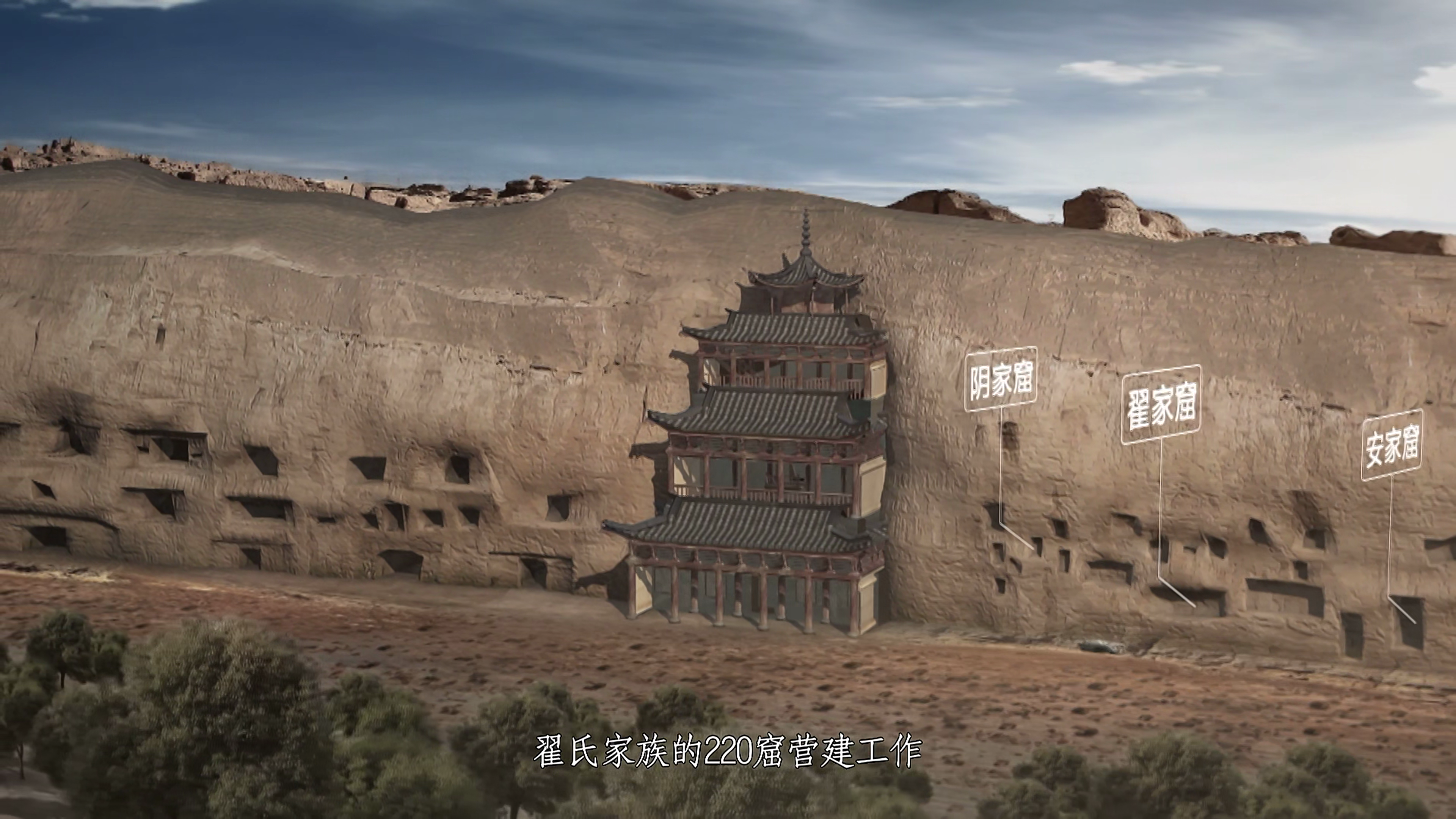 央视高分历史纪录片河西走廊