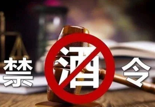 重磅!公职人员禁酒令升级,4 种红线、4 种例外明确了 - 知乎