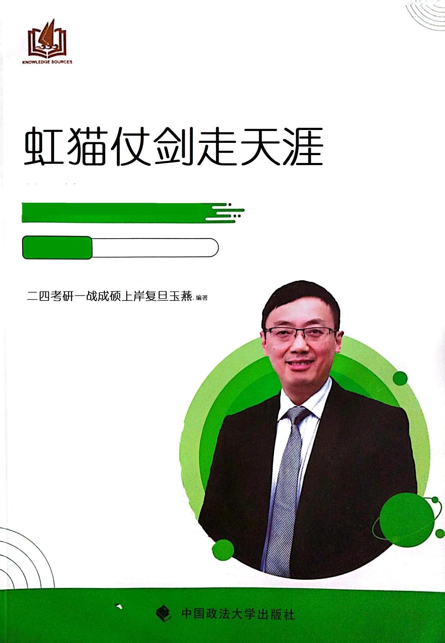 考研小学弟想问一下建议数一跟着汤家凤老师还是武忠祥老师啊