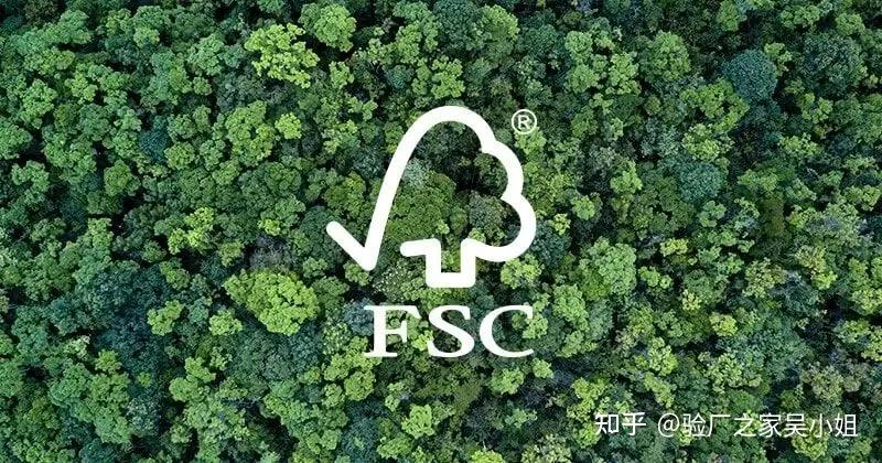 FSC森林认证丨从原木到最终产品，都需要获得认证 - 知乎